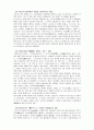 일본의 마츠리(祭り/Matsuri) 13페이지