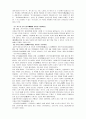 일본의 마츠리(祭り/Matsuri) 14페이지