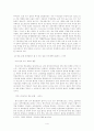 영토 분쟁을 통해서 본 일본 우익 세력의 욕망과 그에 대한 대응 - 세계 시민 사회 개념을 바탕으로 6페이지