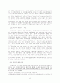 영토 분쟁을 통해서 본 일본 우익 세력의 욕망과 그에 대한 대응 - 세계 시민 사회 개념을 바탕으로 8페이지