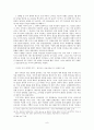 영토 분쟁을 통해서 본 일본 우익 세력의 욕망과 그에 대한 대응 - 세계 시민 사회 개념을 바탕으로 10페이지