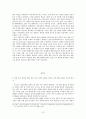 영토 분쟁을 통해서 본 일본 우익 세력의 욕망과 그에 대한 대응 - 세계 시민 사회 개념을 바탕으로 15페이지