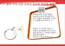 일본의 외교정책과 결정과정.PPT자료 22페이지