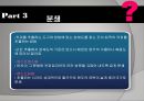 커피 강의 프로그램  31페이지