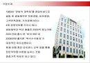 옥수수 수염차 마케팅 전략 - 광동제약 기업소개, 환경분석, 경쟁사분석, SWOT 분석, STP 분석 3페이지