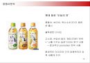 옥수수 수염차 마케팅 전략 - 광동제약 기업소개, 환경분석, 경쟁사분석, SWOT 분석, STP 분석 15페이지