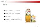 옥수수 수염차 마케팅 전략 - 광동제약 기업소개, 환경분석, 경쟁사분석, SWOT 분석, STP 분석 23페이지
