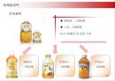 옥수수 수염차 마케팅 전략 - 광동제약 기업소개, 환경분석, 경쟁사분석, SWOT 분석, STP 분석 25페이지