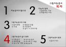 마이크로 타워  23페이지