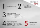 마이크로 타워  24페이지