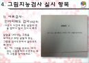 마이크로 타워  32페이지