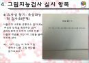 마이크로 타워  35페이지
