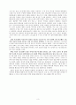 R. Paul Stevens,  서평 3페이지
