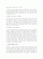 국민연금  7페이지