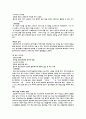 웜업(WARM UP)  6페이지