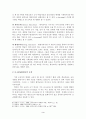 원격교육의 e-learning - 원격교육 연구 의의, 목적, 원격교육 발달과정, 장점, 단점 5페이지