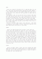 향가, 사뇌가의 성격 및 그에 따른 향가 25수의 해석  5페이지