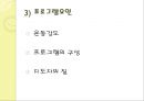 운동심리학 20페이지