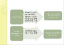 운동심리학 51페이지