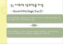 운동심리학 55페이지