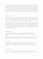 간질 & 안면장애 9페이지