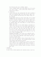 청소년 가정폭력 22페이지