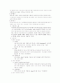 청소년 가정폭력 23페이지
