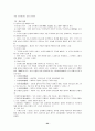 공직윤리 22페이지