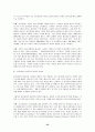 공직윤리 35페이지