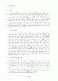 신문학의 태동기 (1910년대를 중심으로) 25페이지