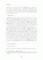 신문학의 태동기 (1910년대를 중심으로) 27페이지