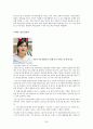 해외 청소년교육 개관 및 사례 (일본, 핀란드, 미국, 영국) 32페이지