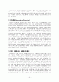 해외 청소년교육 개관 및 사례 (일본, 핀란드, 미국, 영국) 37페이지