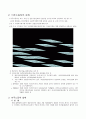 이주노동자의 삶과 실태  4페이지