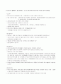 이주노동자의 삶과 실태  41페이지