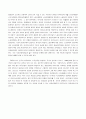 이주노동자의 삶과 실태  58페이지
