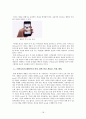 스마트폰sns 조인 JOYN 마케팅 실패사례분석및 실패극복위한 대안점제시,SWOT 분석 18페이지