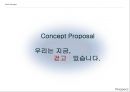 프로스펙스(prospecs) 브랜드분석과 마케팅전략분석 및 프로스펙스 브랜드전략제안 PPT자료 16페이지