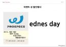 프로스펙스(prospecs) 브랜드분석과 마케팅전략분석 및 프로스펙스 브랜드전략제안 PPT자료 24페이지