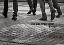 프로스펙스(prospecs) 브랜드분석과 마케팅전략분석 및 프로스펙스 브랜드전략제안 PPT자료 27페이지