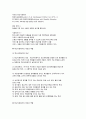 학교사회복지서비스 4페이지