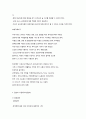입양과 가정위탁지원센터 9페이지