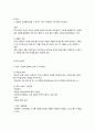 성과 성문제 3페이지