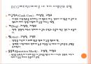 전략적 상황분석 4페이지