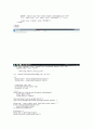 cmd 코드 활용하여 jsp 테이블 만들기 5페이지
