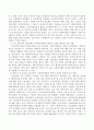 미국 사회복지행정의 역사가 사회복지행정의 학문적 정체성 확립에 어떤 영향을 미쳤는지 정리하여 설명. 4페이지