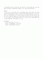 미국 사회복지행정의 역사가 사회복지행정의 학문적 정체성 확립에 어떤 영향을 미쳤는지 정리하여 설명. 5페이지