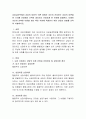 상담심리학에서 상담의 대표적 이론 중 상담의 이론을 선정해서 간략히 정리, 선정 이유를 설명 & 자신이 선택한 이론을 본인 혹은 주변에 적용하기 위한 상담의 실제를 간략히 서술 - 행동주의 상담이론 3페이지