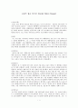 로널드 윌슨 레이건 (Ronald Wilson Reagan) 1페이지