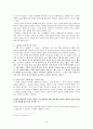 문학과 영화 8페이지